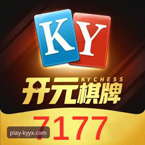 开元棋盘官网下载 开元棋盘体育全面评测:新手必看下载安装与使用指南