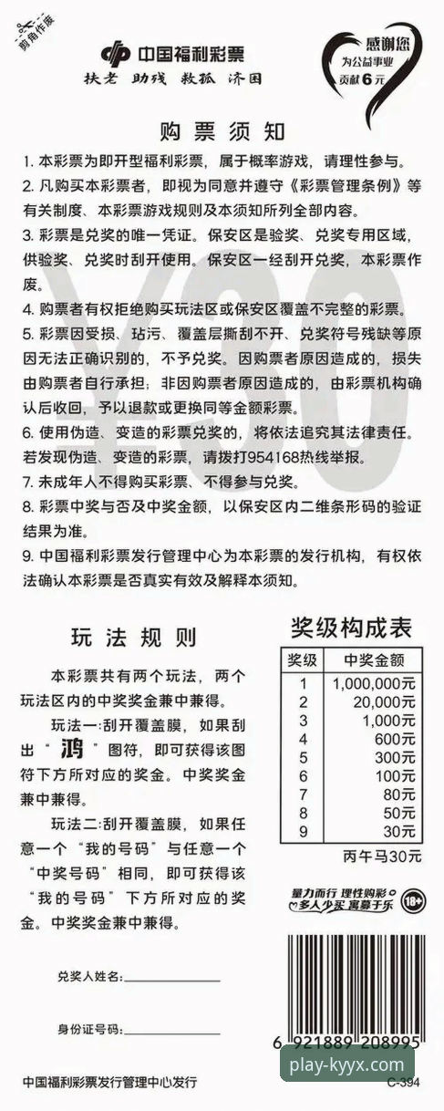 开元棋盘体育官方版下载完整指南：从安装到安全使用的全流程解析