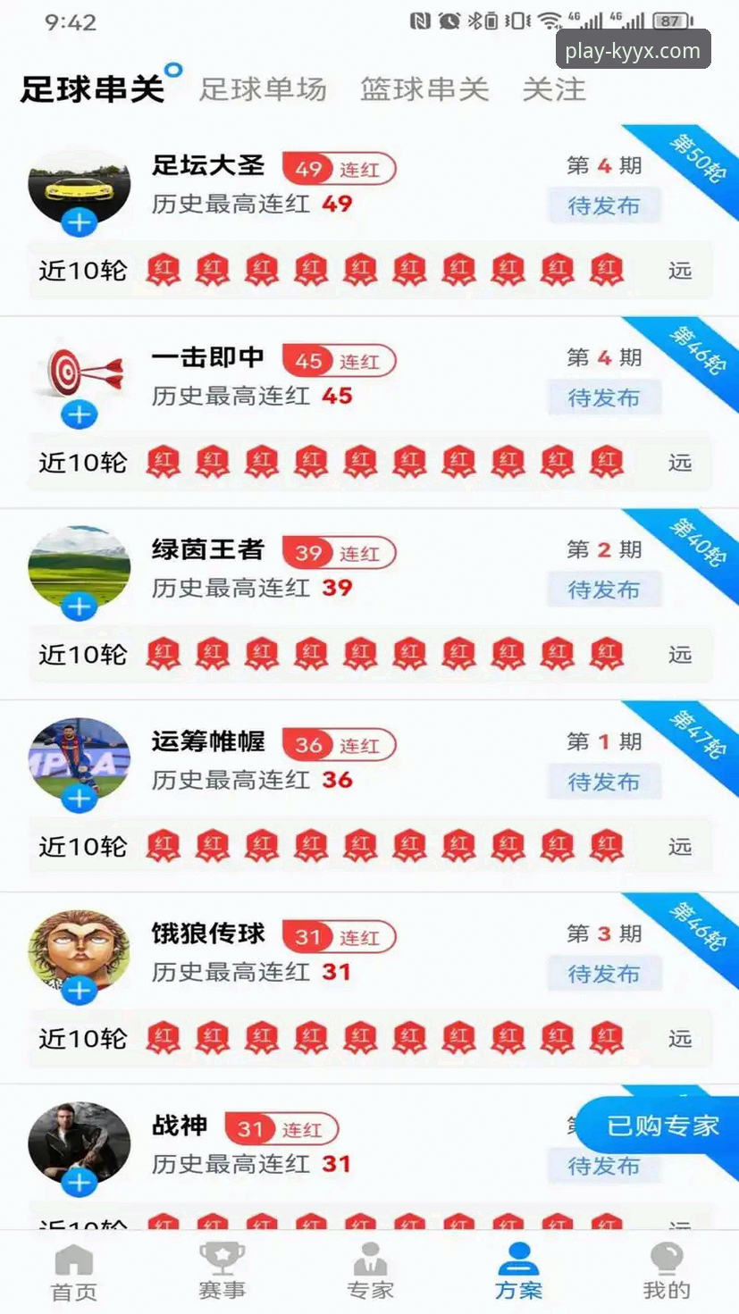 开元棋盘体育vs普通娱乐平台：深度对比分析哪个更值得信赖？