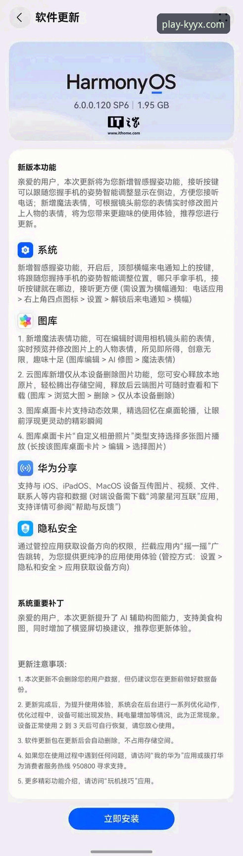 开元棋盘游戏平台安装失败？官方版VS第三方版的五大关键差异与解决方案